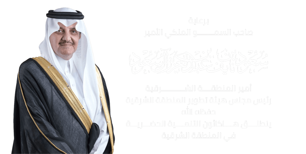 Hackathon Main Image