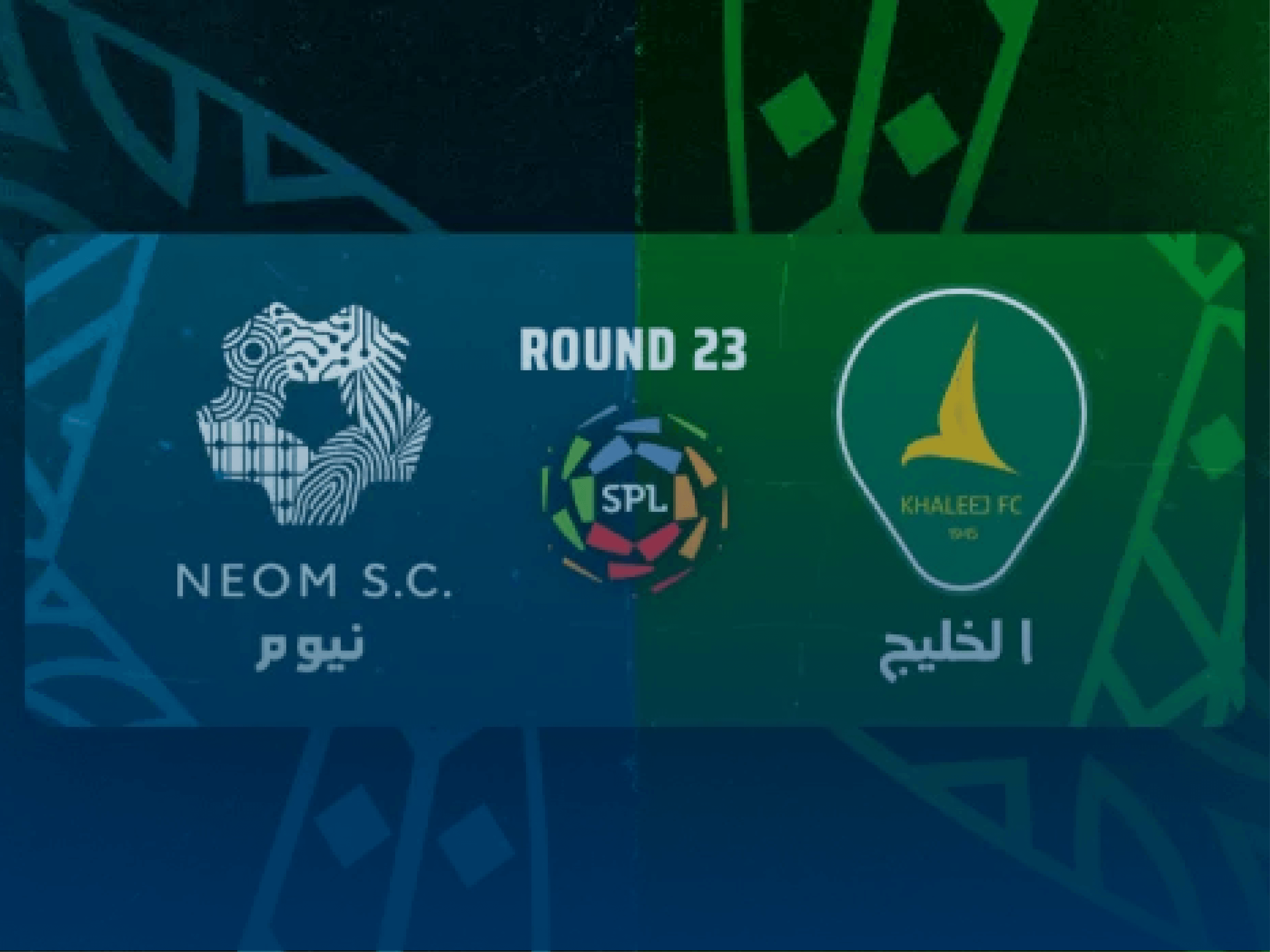 الخليج vs نيوم