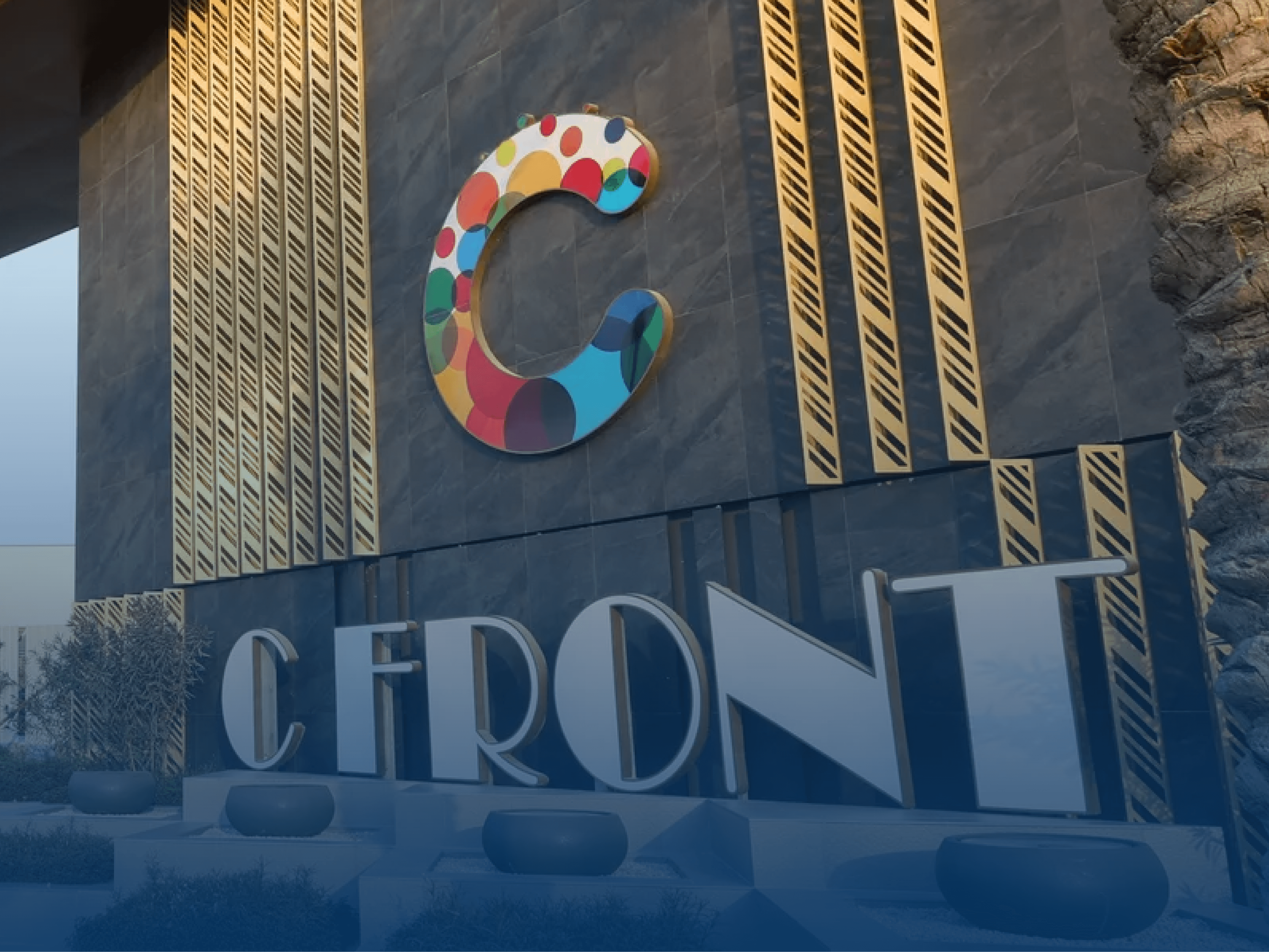 ناصفة وهلال