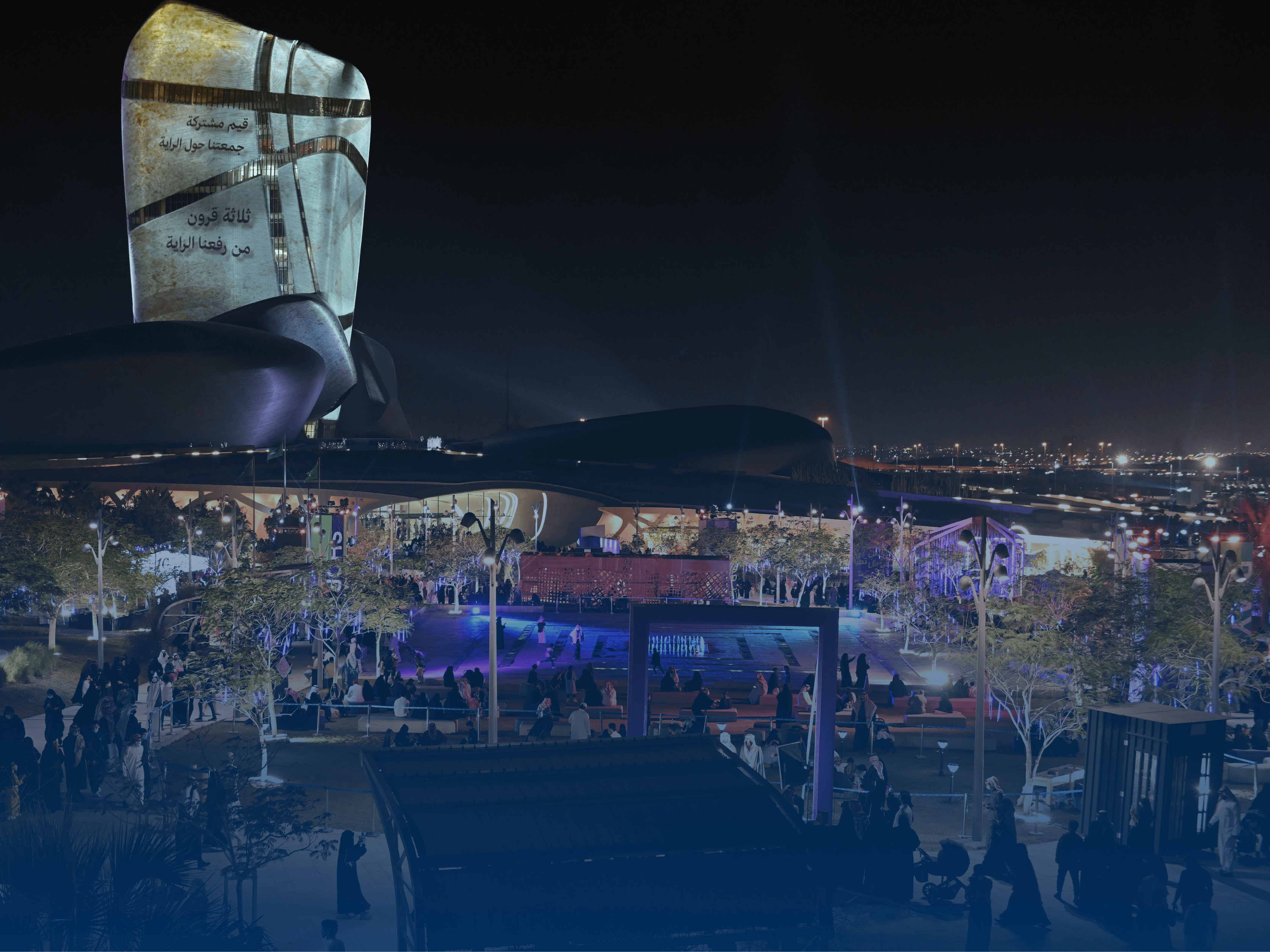 يوم التأسيس في إثراء